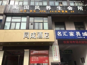 陜西西安-南國(guó)風(fēng)足道