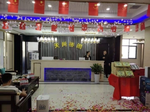 陜西臨潼-天尚裕閣足道
